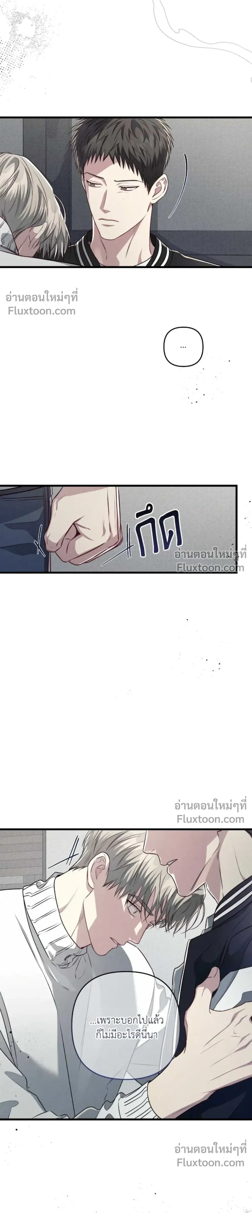 Between the Lines หน้า 15