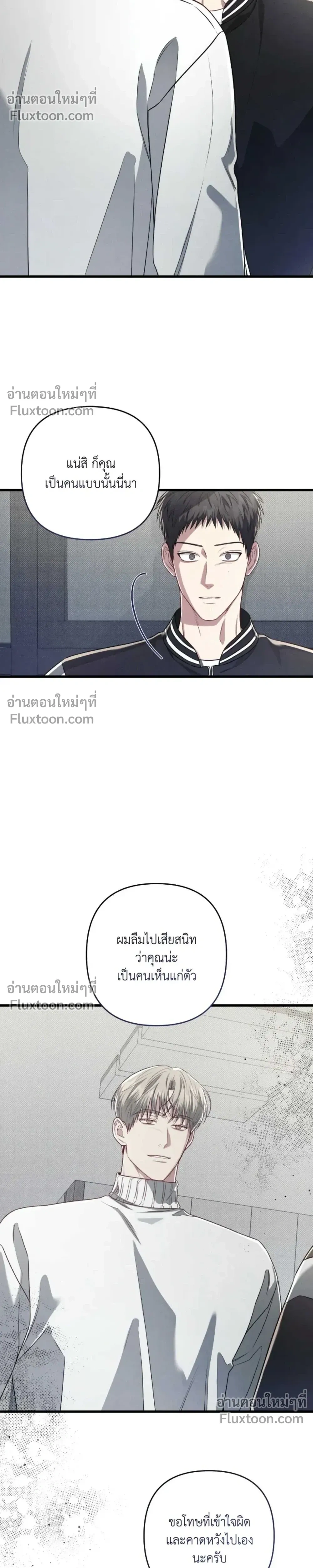 Between the Lines หน้า 18