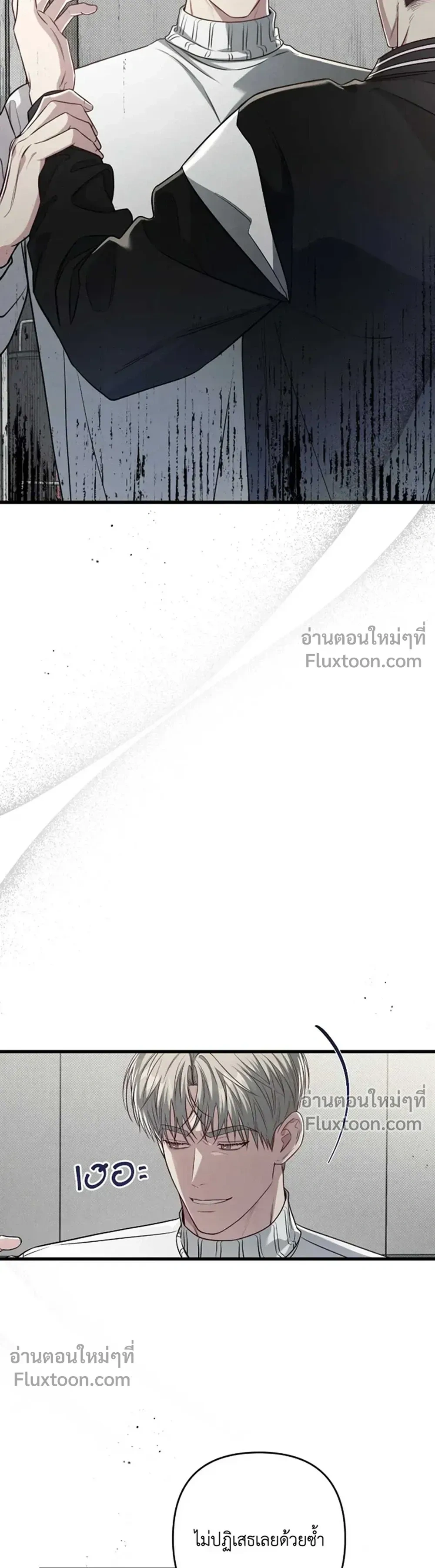 Between the Lines หน้า 3