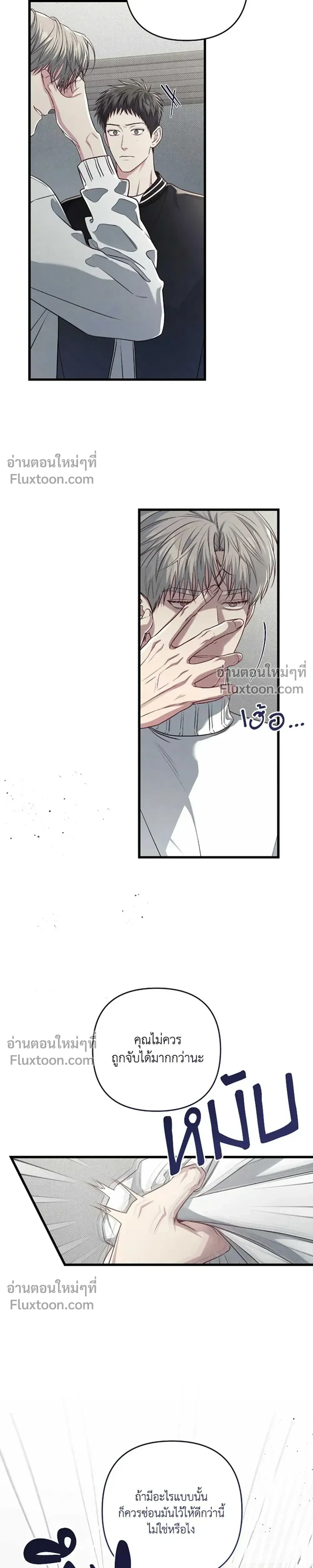 Between the Lines หน้า 4