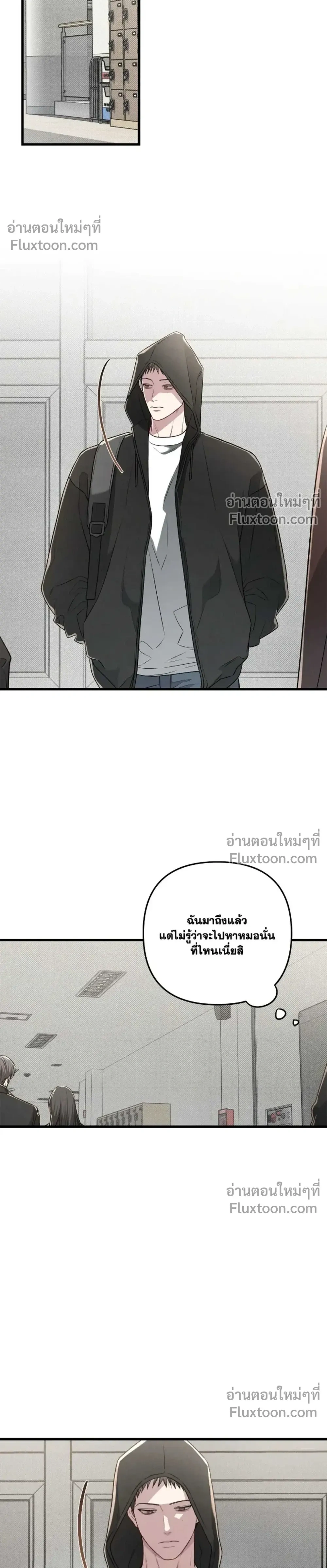 Between the Lines หน้า 16
