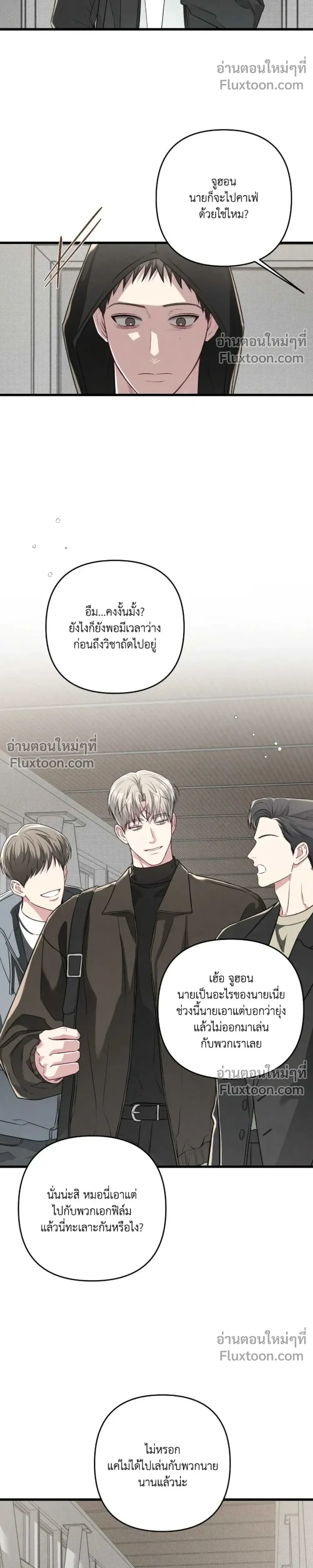 Between the Lines หน้า 18