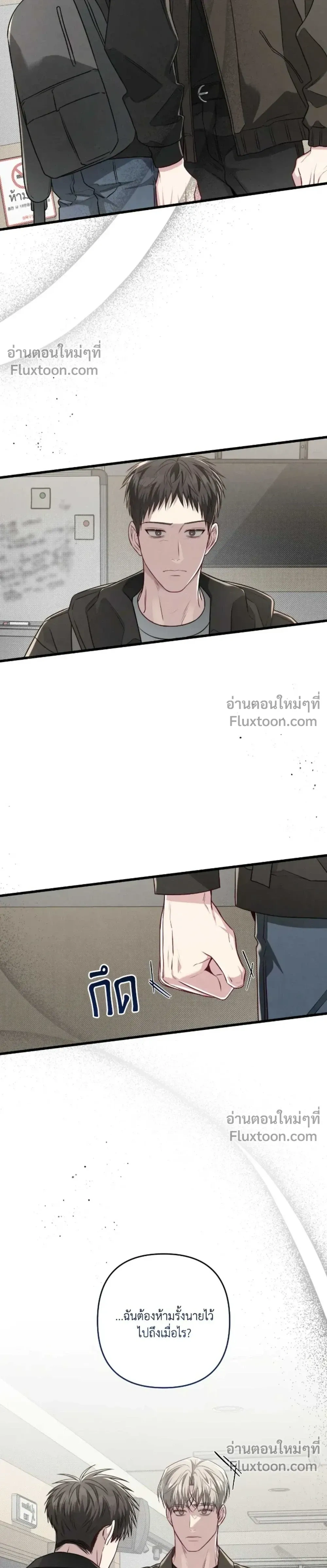 Between the Lines หน้า 27