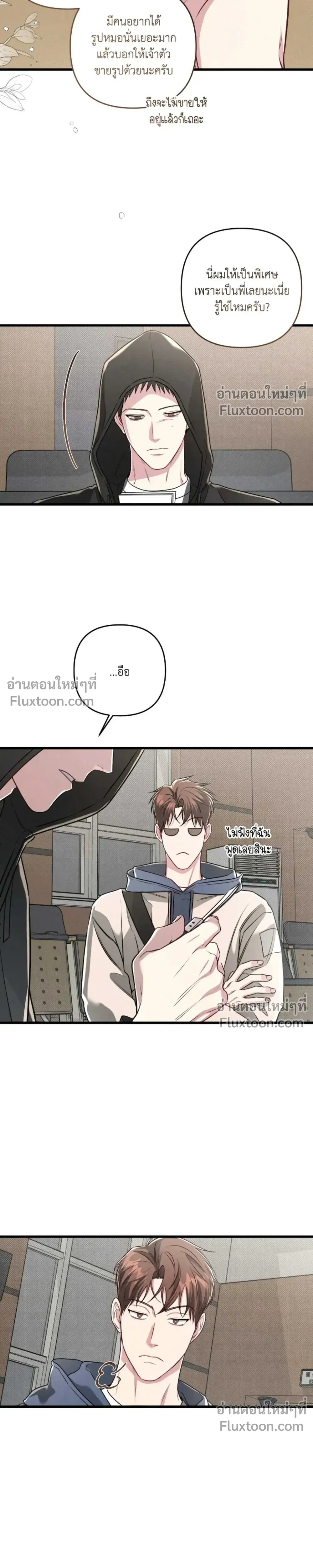 Between the Lines หน้า 9