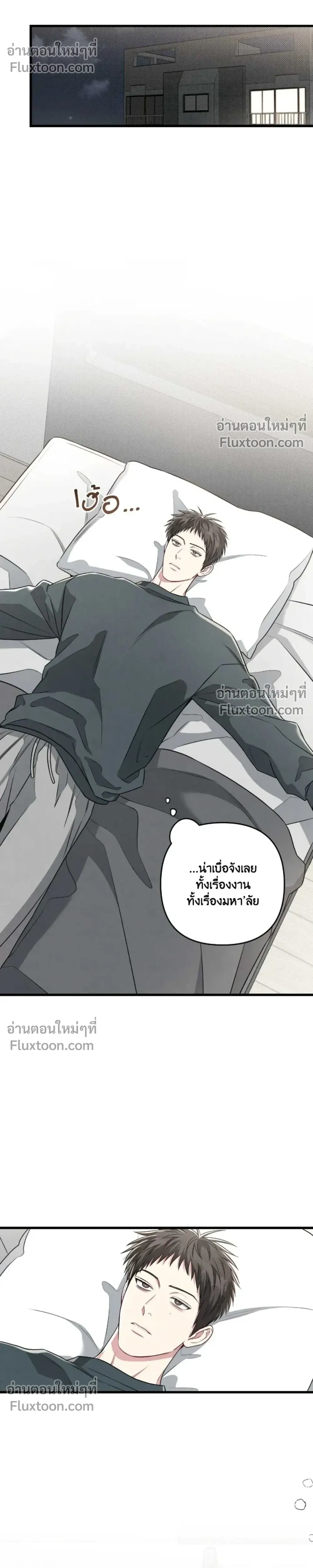 Between the Lines หน้า 26