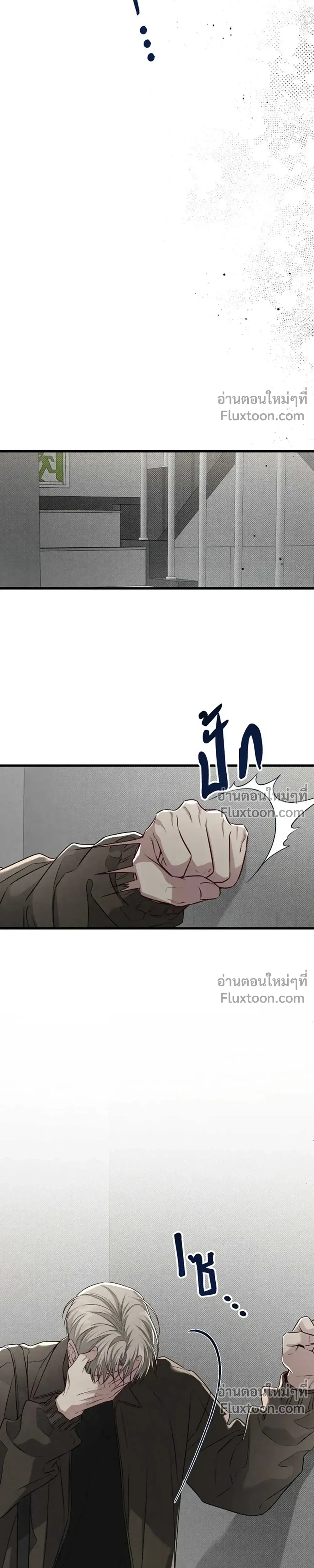 Between the Lines หน้า 4