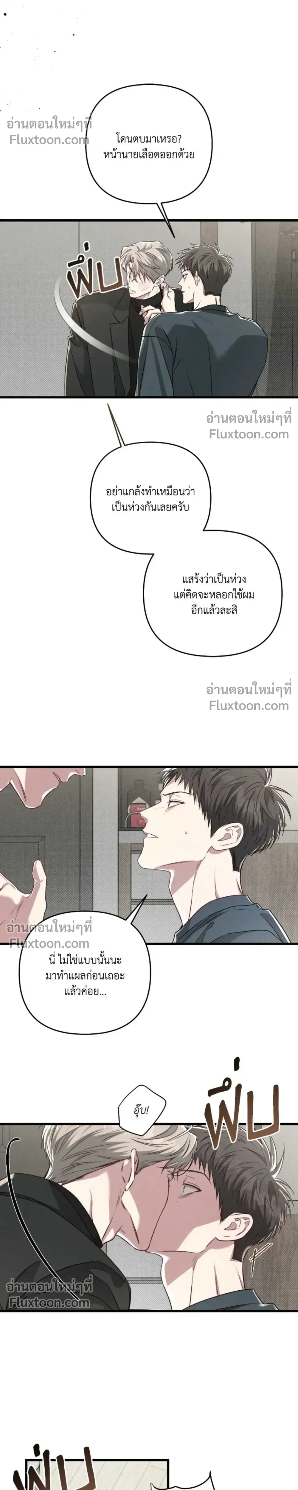 Between the Lines หน้า 34