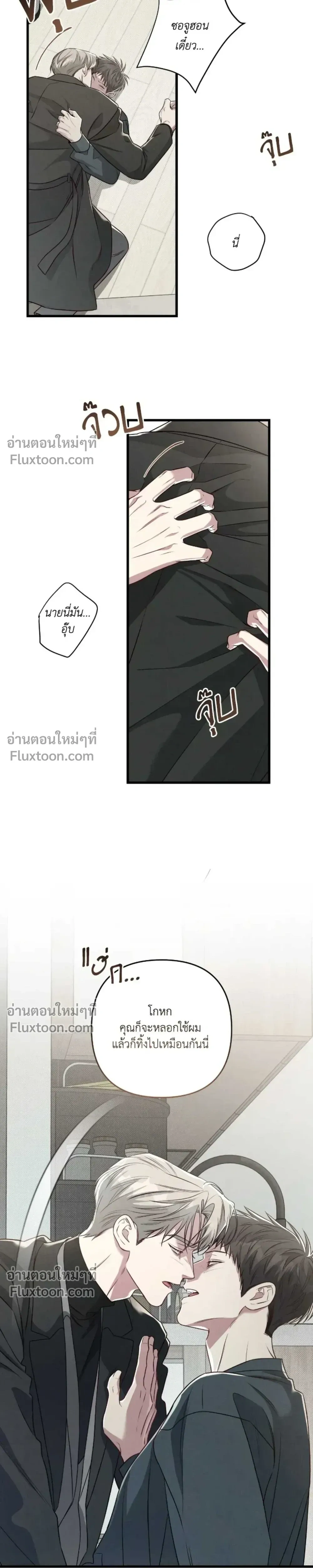 Between the Lines หน้า 35