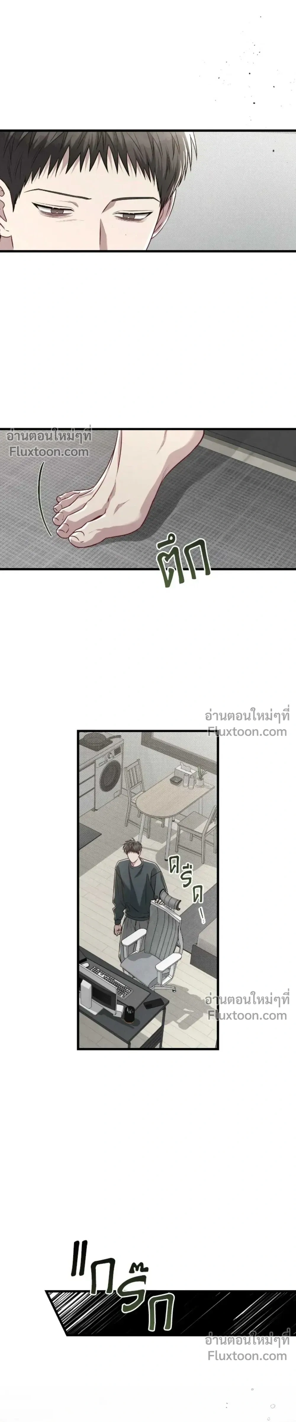 Between the Lines หน้า 11