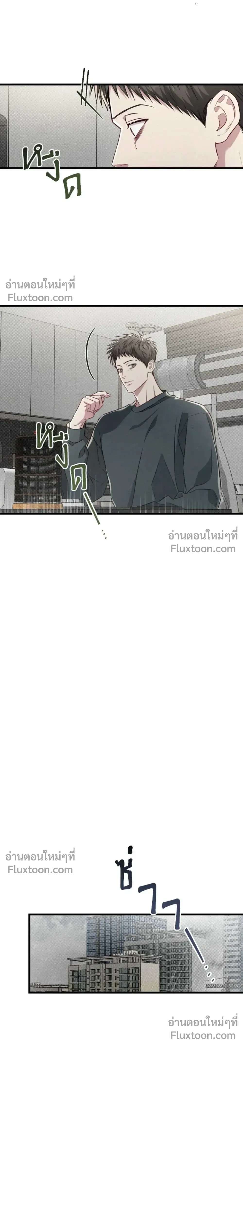 Between the Lines หน้า 17