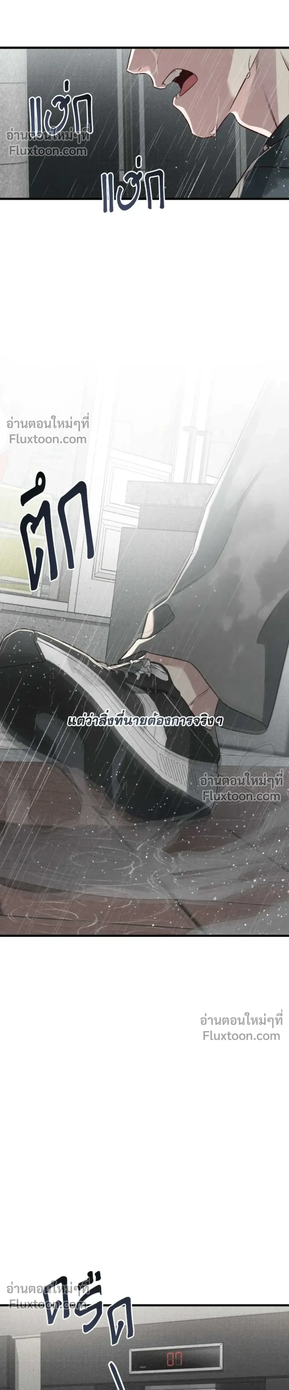 Between the Lines หน้า 20