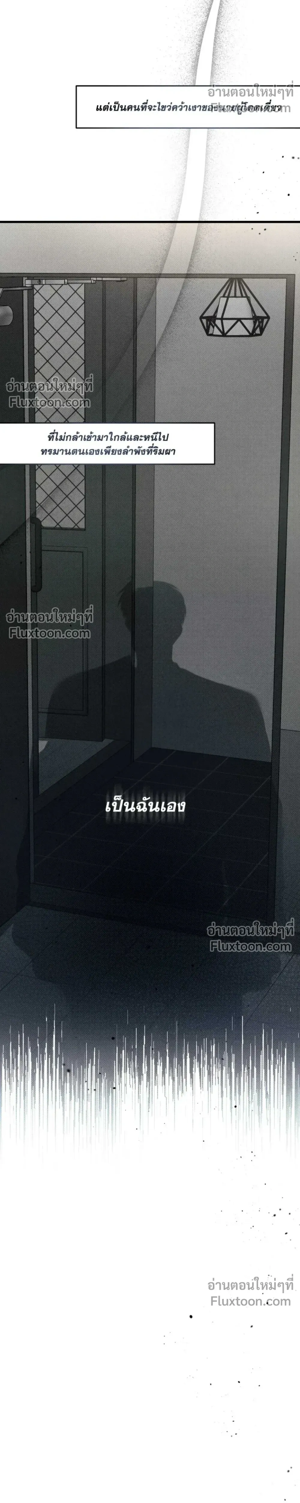 Between the Lines หน้า 22