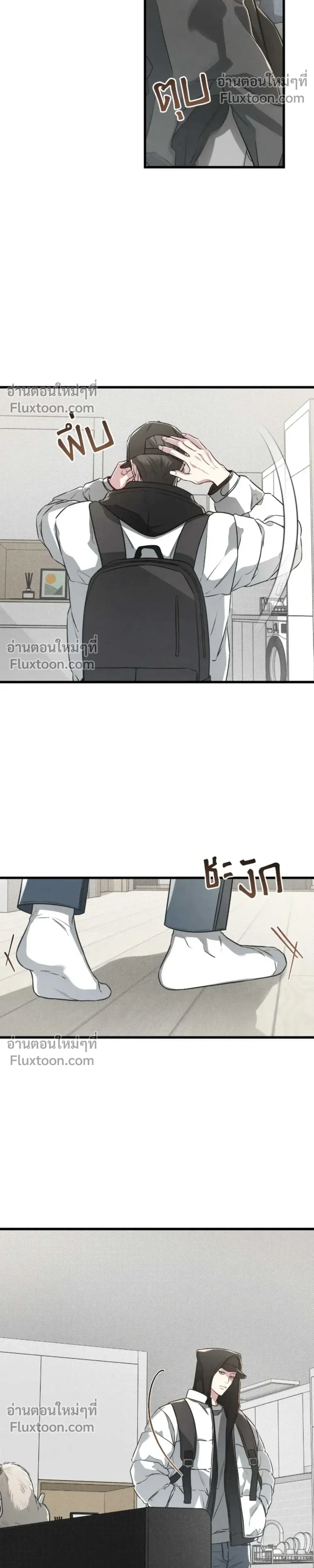 Between the Lines หน้า 26