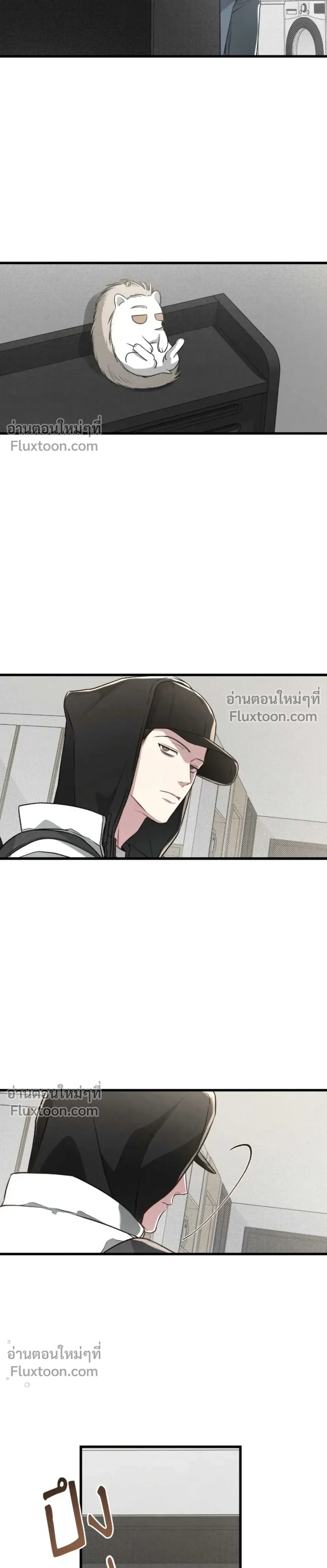 Between the Lines หน้า 27