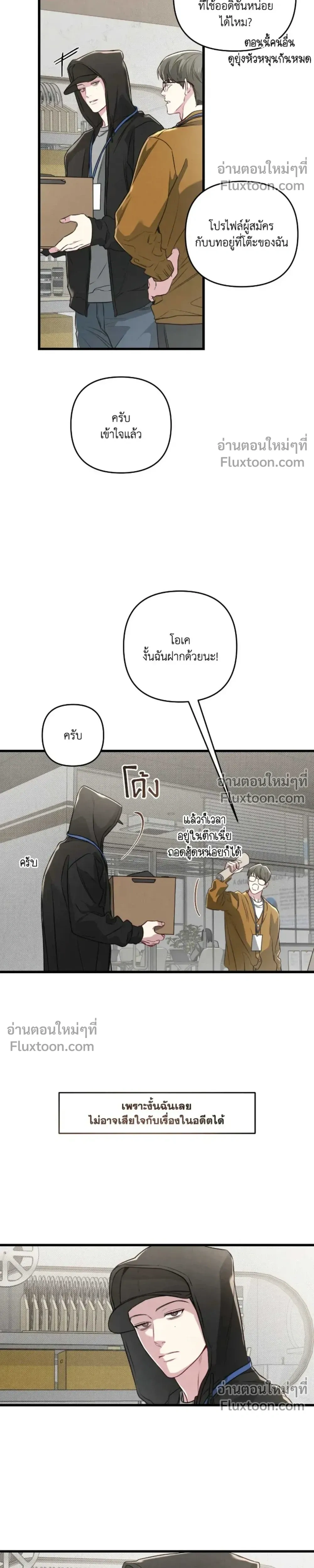 Between the Lines หน้า 30
