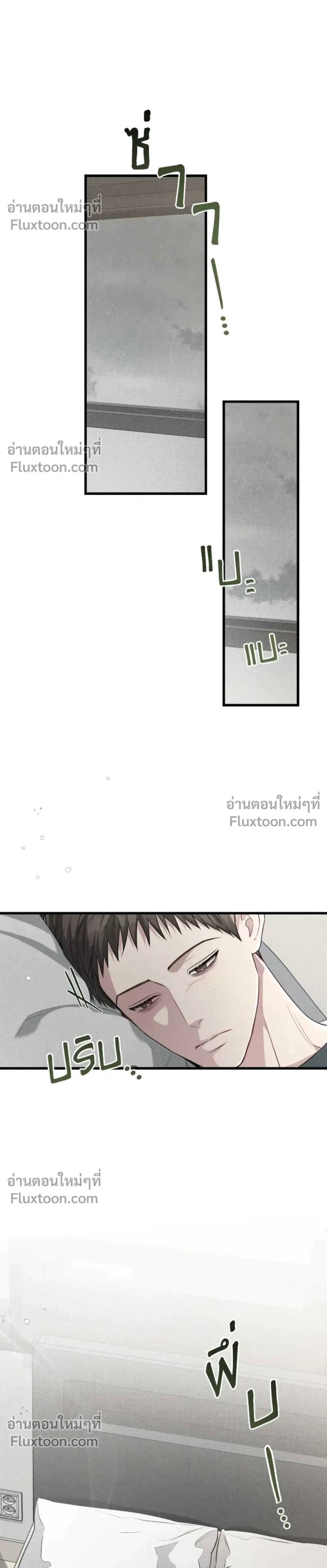 Between the Lines หน้า 8