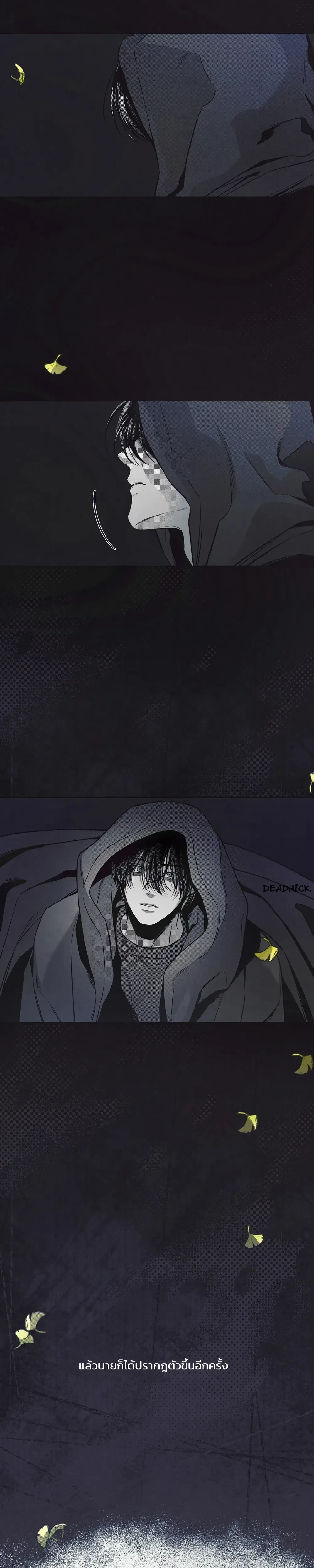 Between the Lines หน้า 13