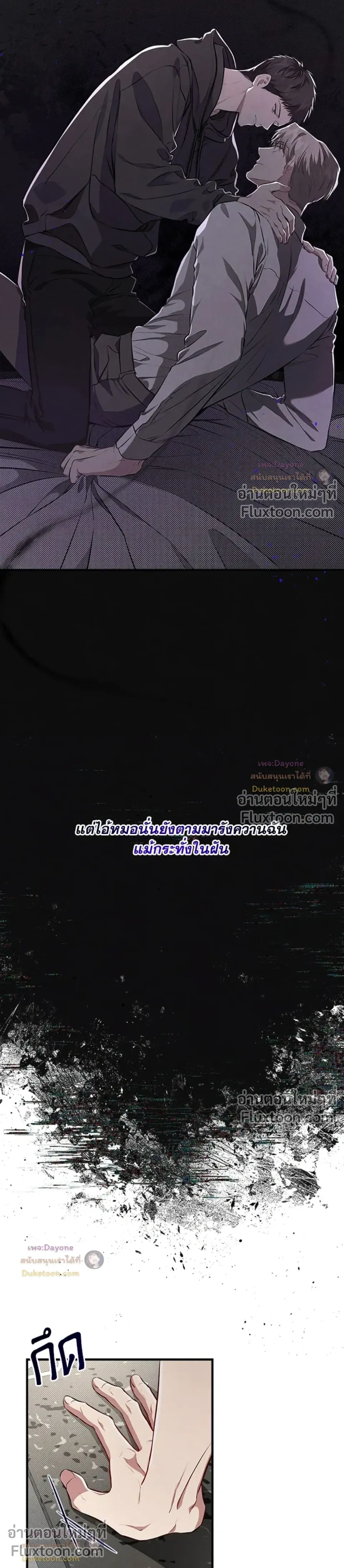 Between the Lines หน้า 18