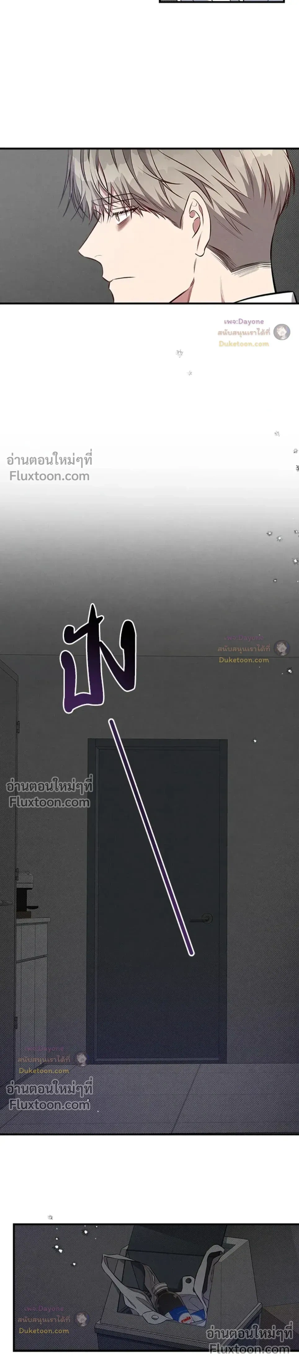 Between the Lines หน้า 17