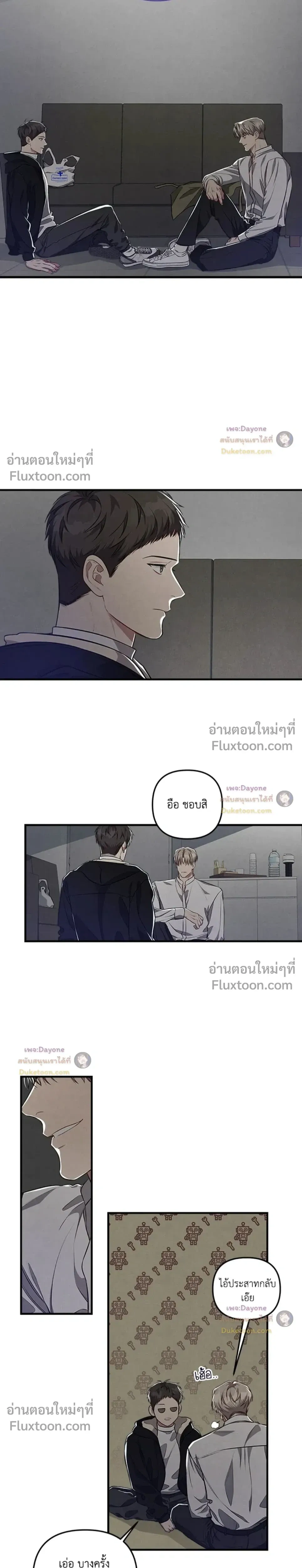 Between the Lines หน้า 10