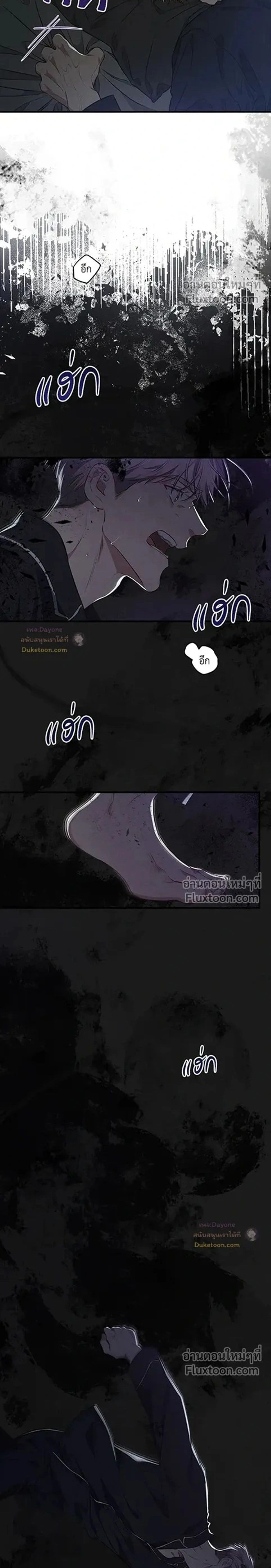 Between the Lines หน้า 2
