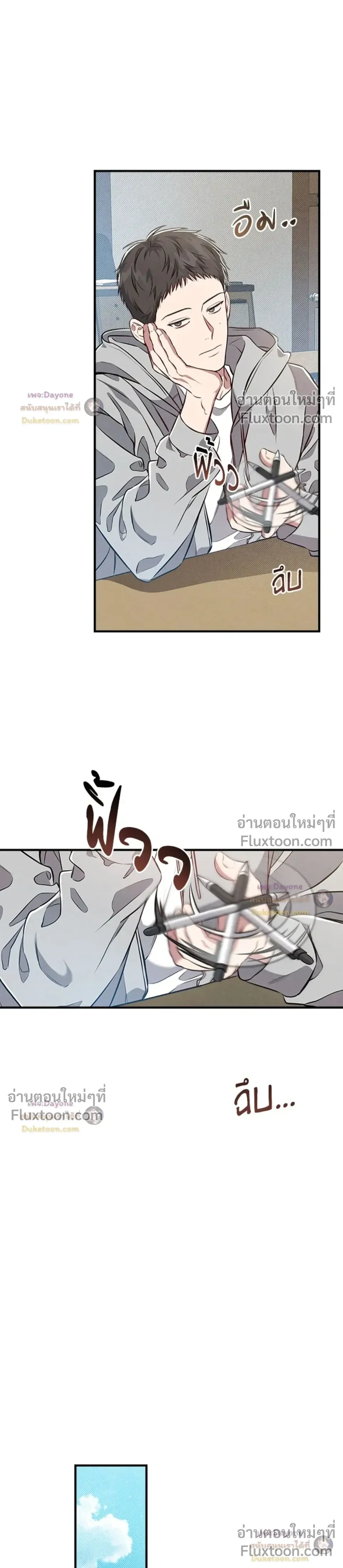 Between the Lines หน้า 11