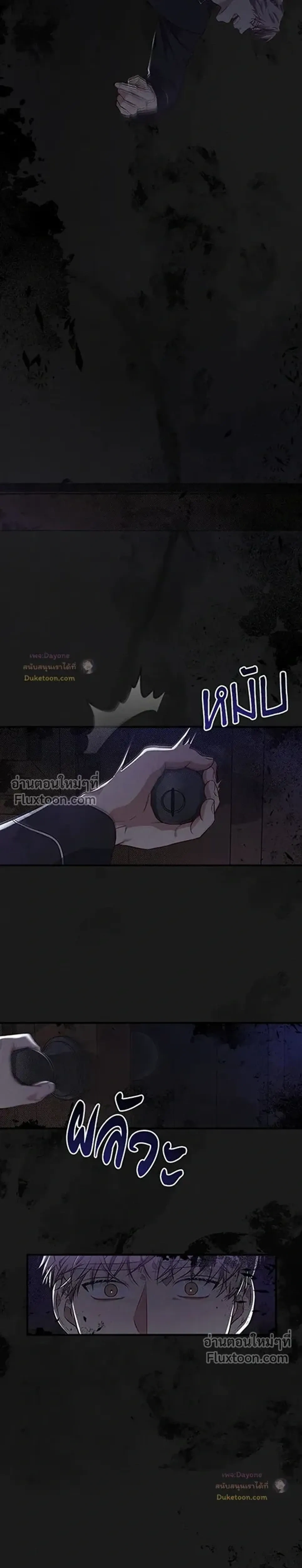 Between the Lines หน้า 3