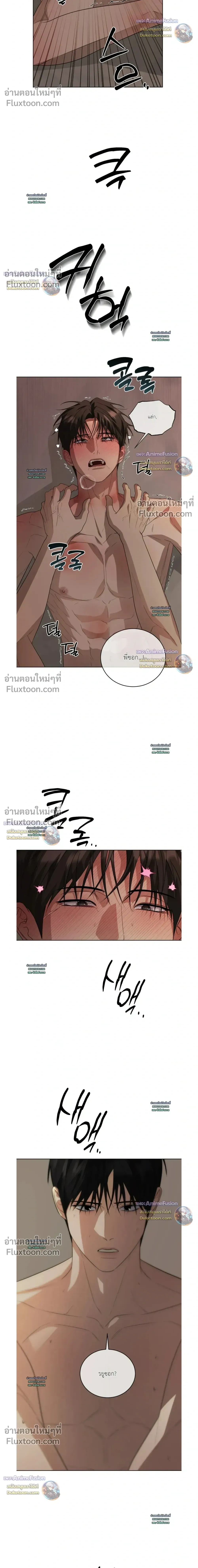 Can't Edit Partner หน้า 30