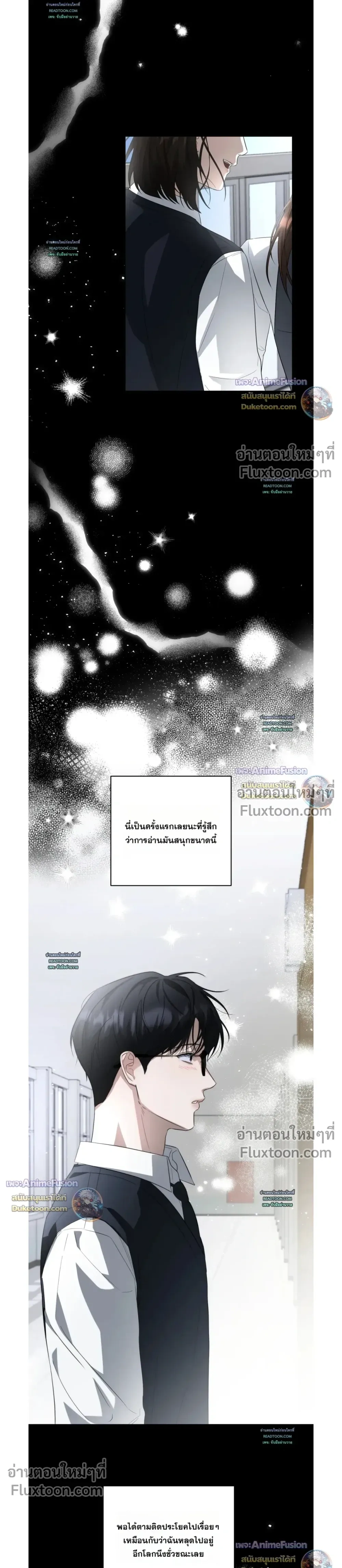 Can't Edit Partner หน้า 5