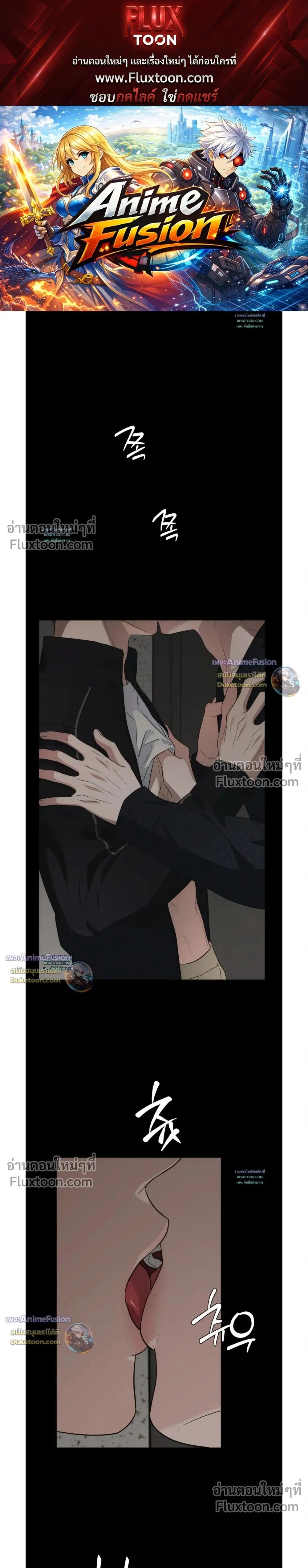 Can't Edit Partner หน้า 1