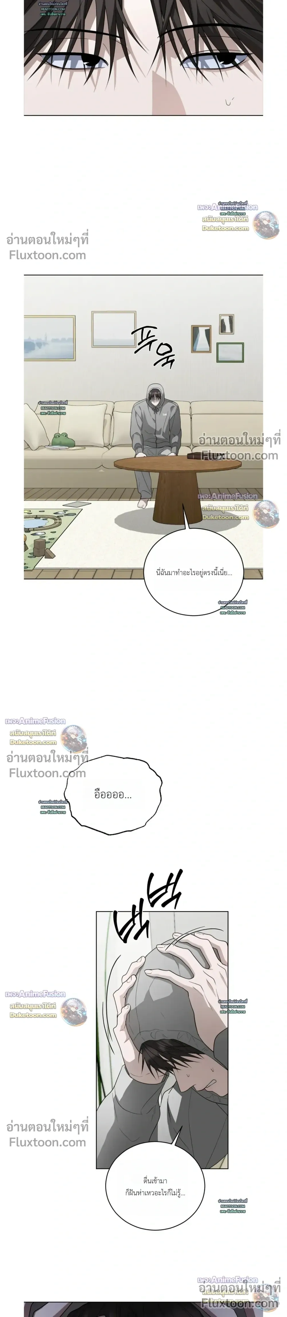 Can't Edit Partner หน้า 14