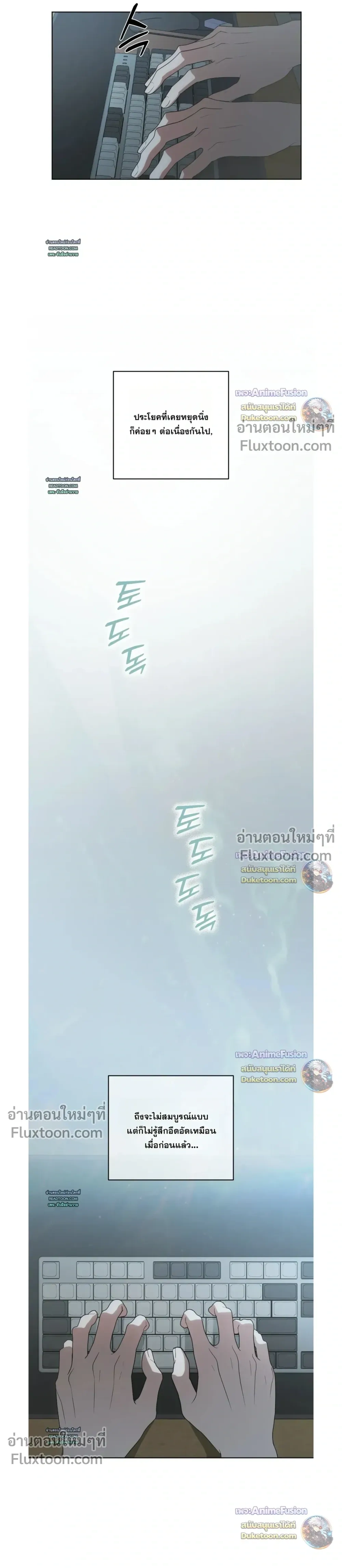 Can't Edit Partner หน้า 17