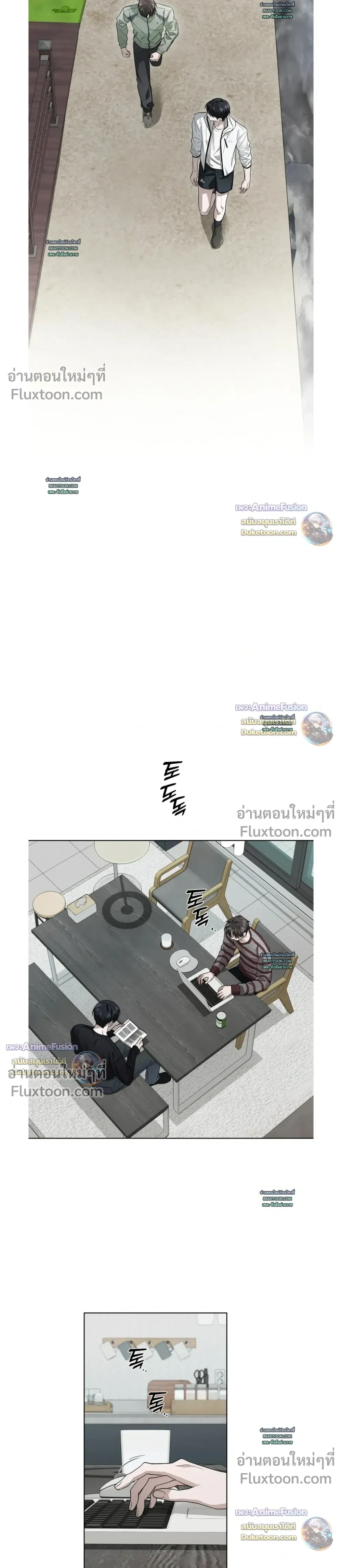 Can't Edit Partner หน้า 9