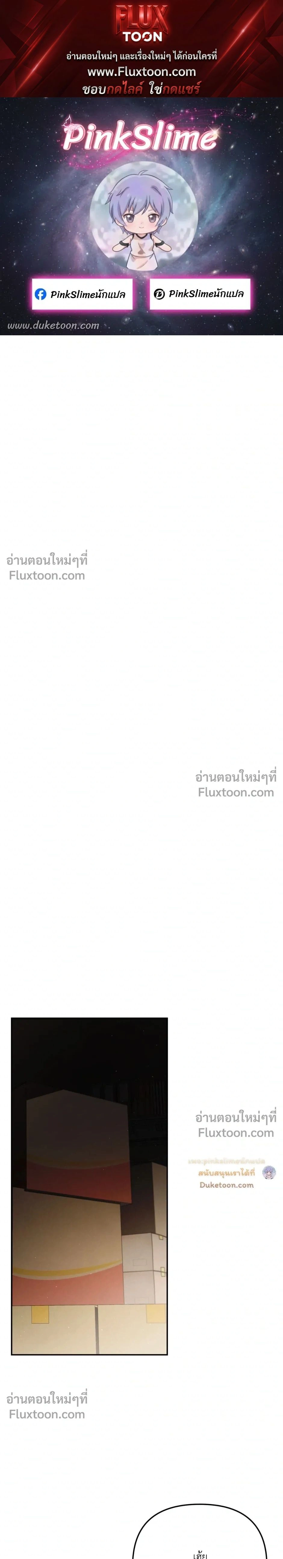 Zero Day Attack หน้า 1