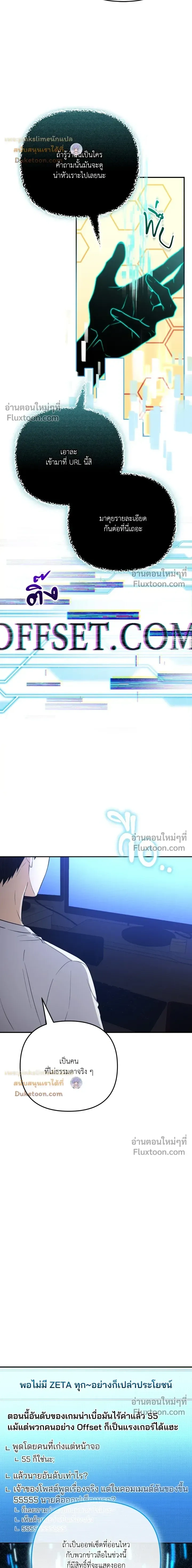 Zero Day Attack หน้า 15