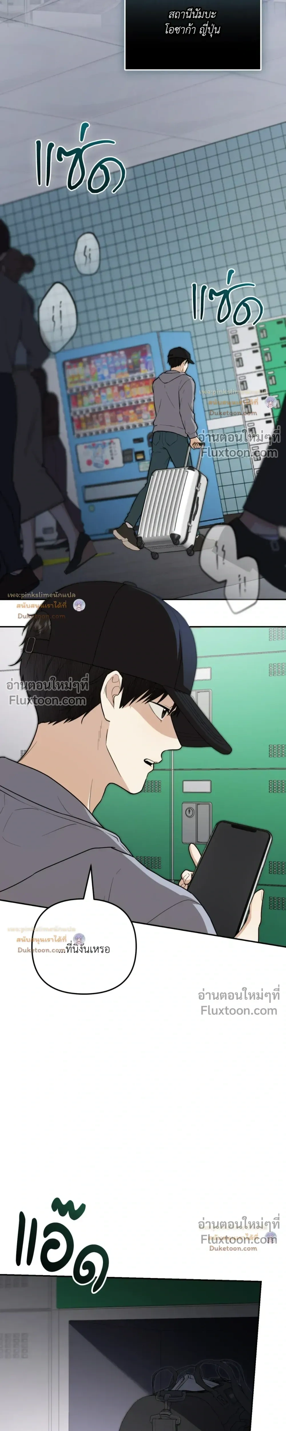 Zero Day Attack หน้า 5