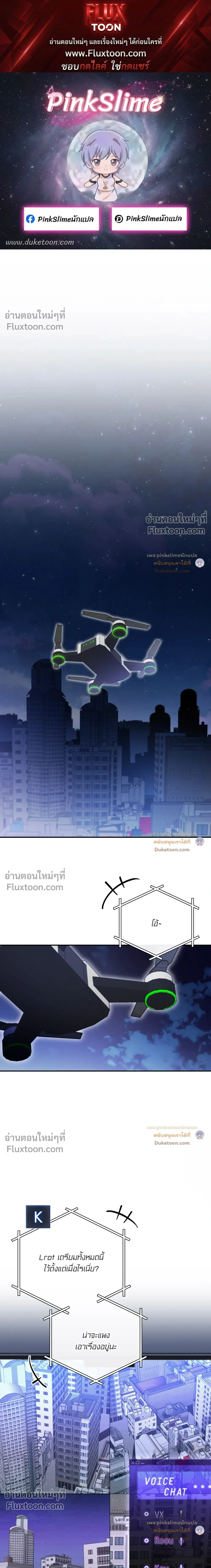 Zero Day Attack หน้า 1