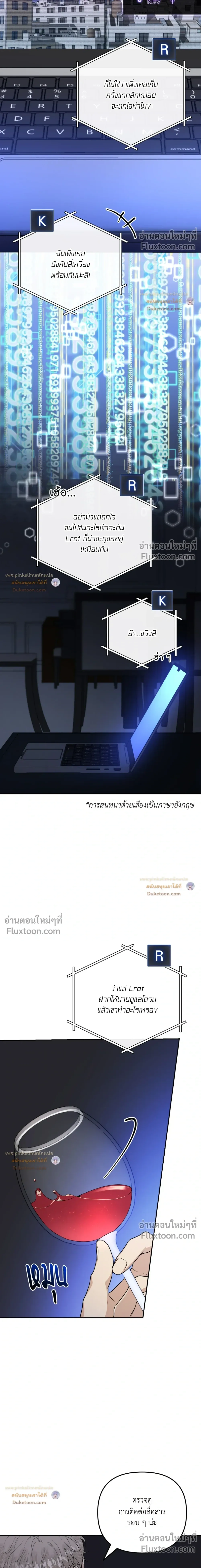 Zero Day Attack หน้า 2