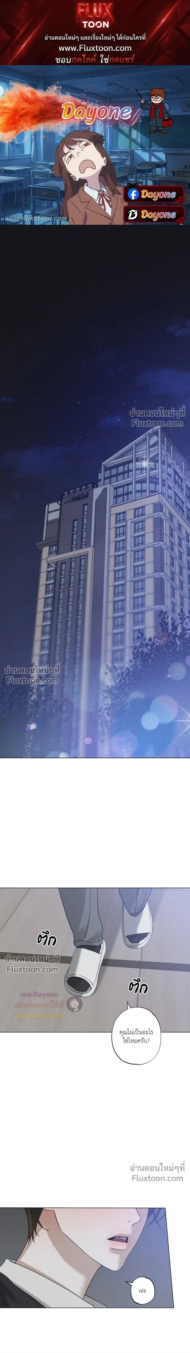Close-Up (R+) หน้า 1