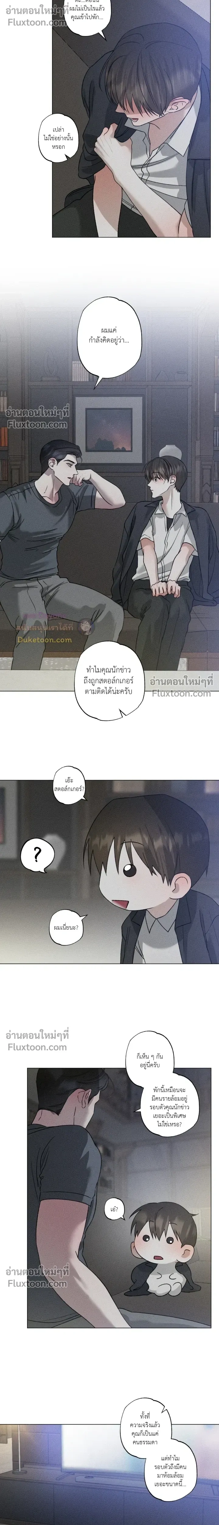 Close-Up (R+) หน้า 11