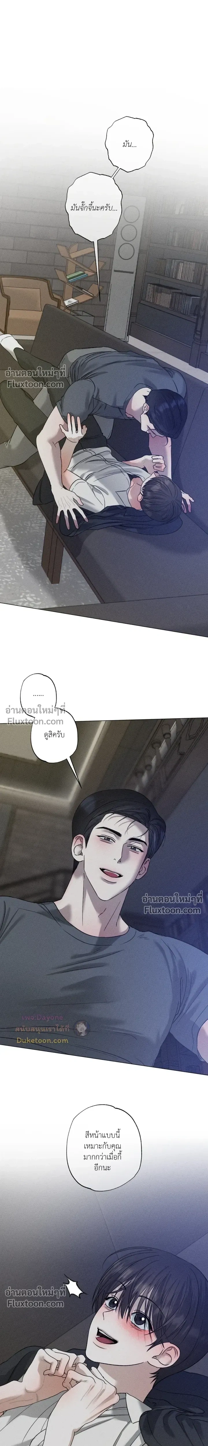 Close-Up (R+) หน้า 13
