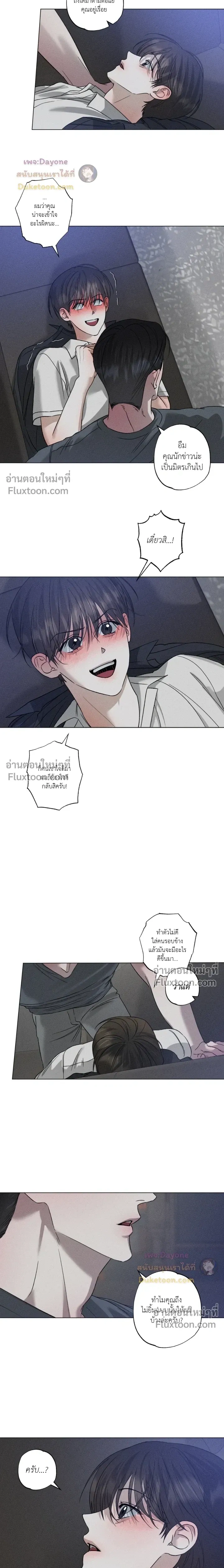 Close-Up (R+) หน้า 15