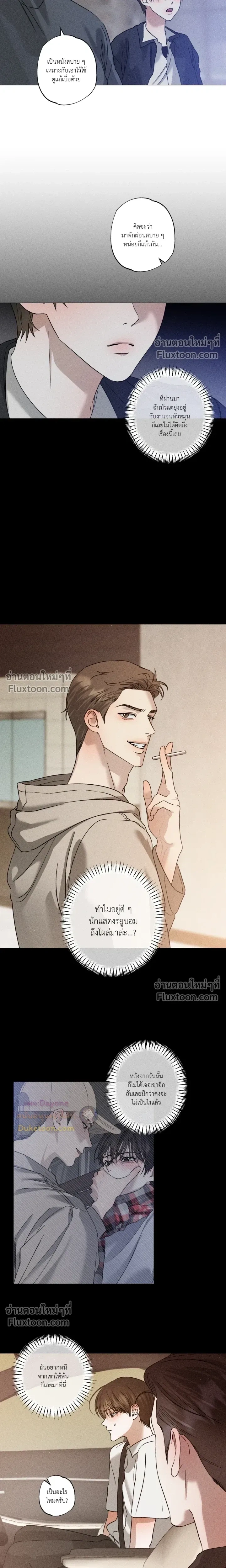 Close-Up (R+) หน้า 4