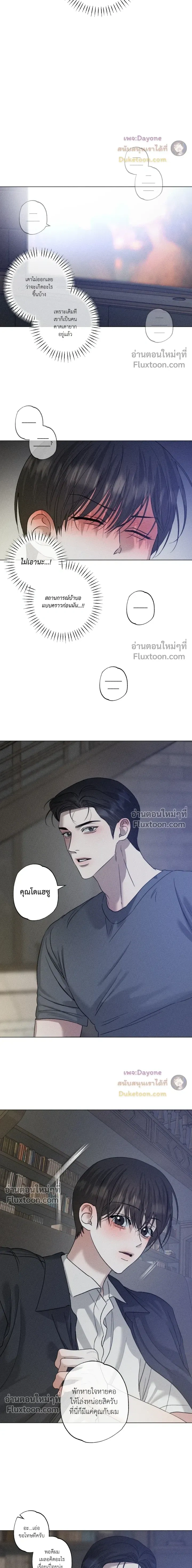 Close-Up (R+) หน้า 6