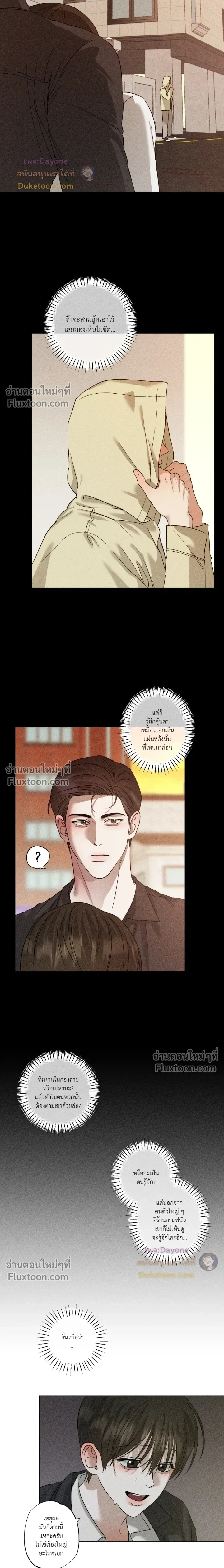 Close-Up (R+) หน้า 9