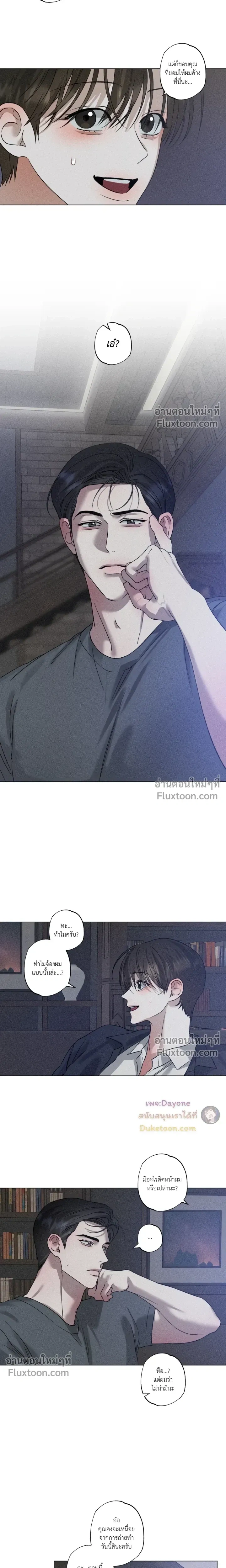 Close-Up (R+) หน้า 10