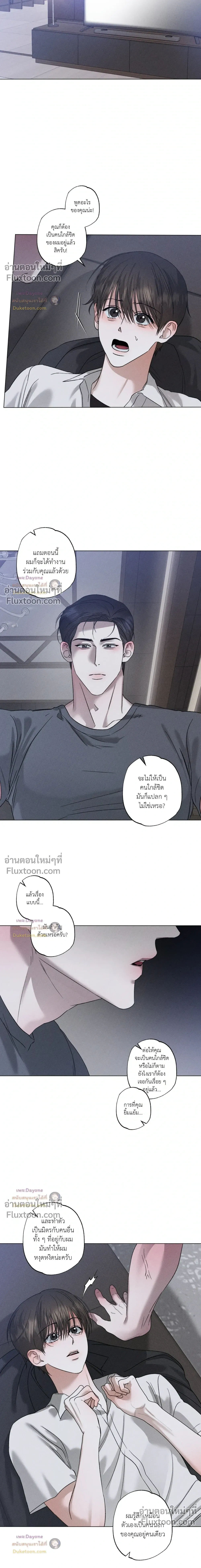 Close-Up (R+) หน้า 2