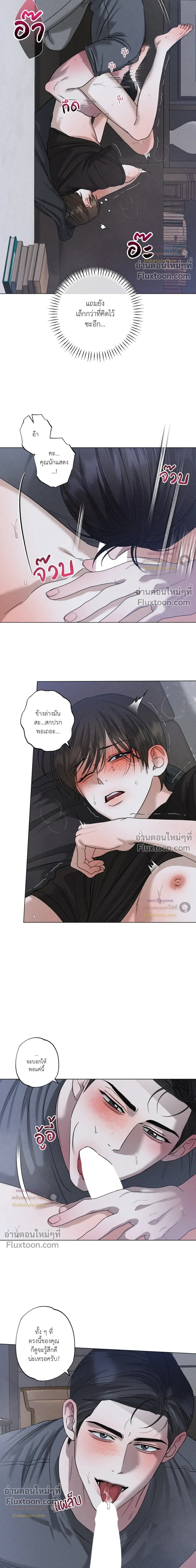 Close-Up (R+) หน้า 12