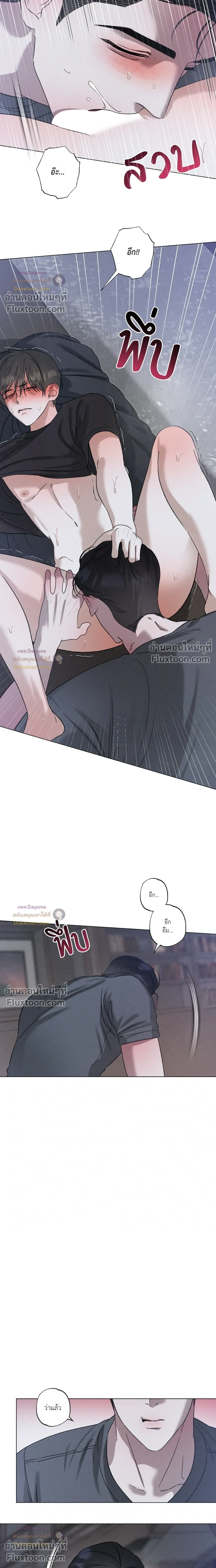 Close-Up (R+) หน้า 14