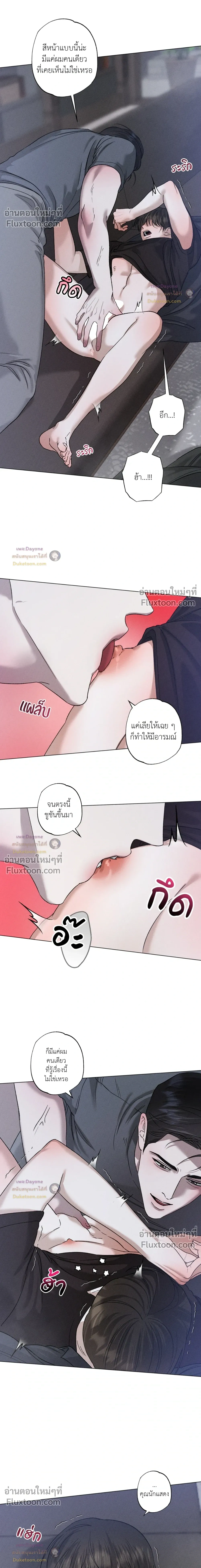 Close-Up (R+) หน้า 6